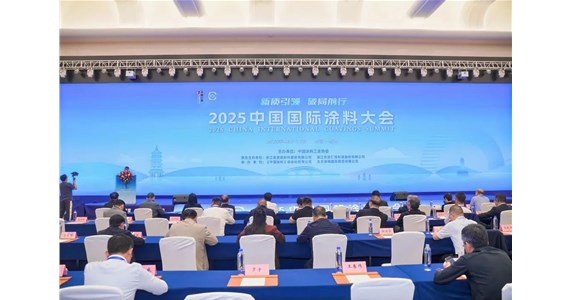  創(chuàng)新？來源于客戶痛點(diǎn)！旭陽出席2025中國國際涂料大會！