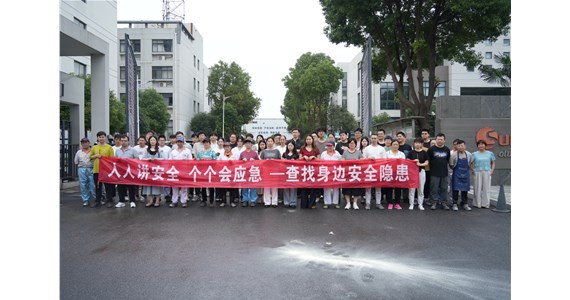 人人講安全，個個會應急| 旭陽新材2025年度安全月活動圓滿結束！